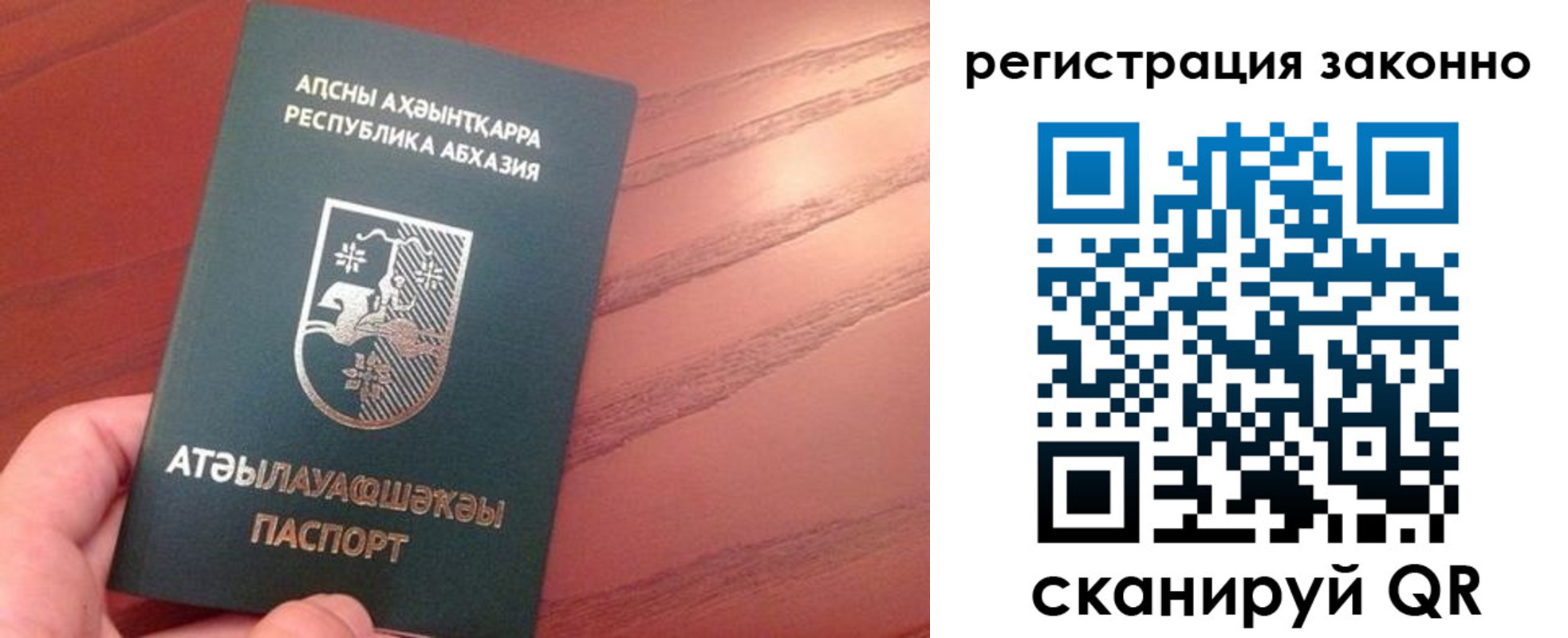 регистрация для школы в Грязях